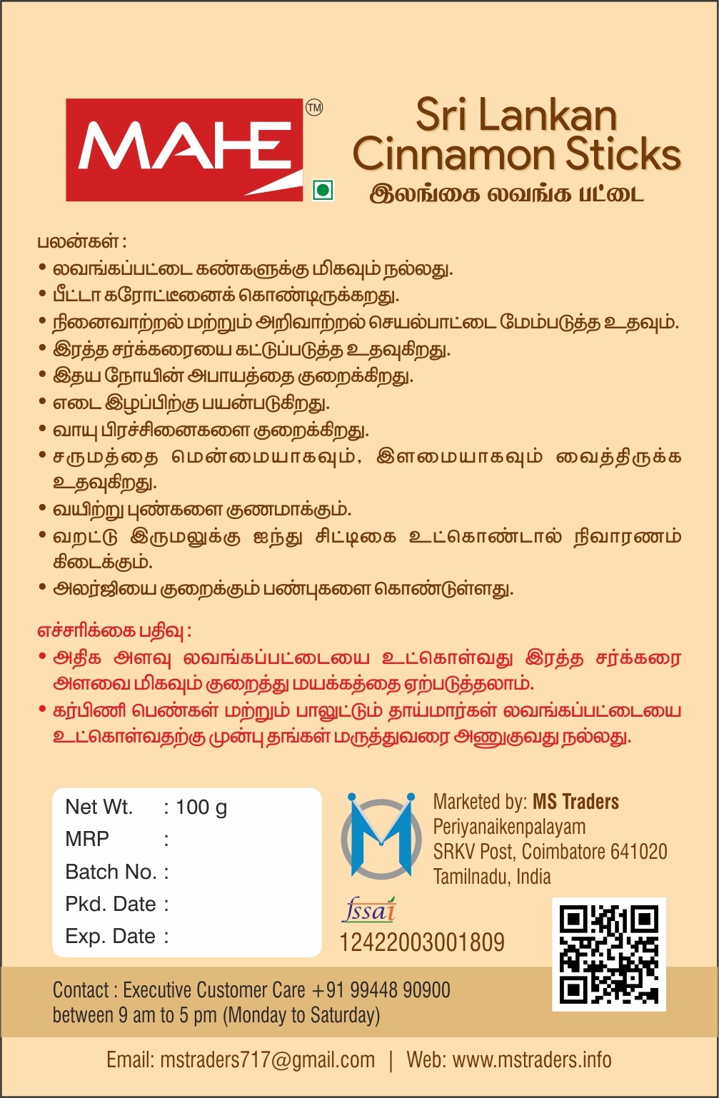 WhatsApp Image 2025-06-05 at 18.08.18_15a77e6d